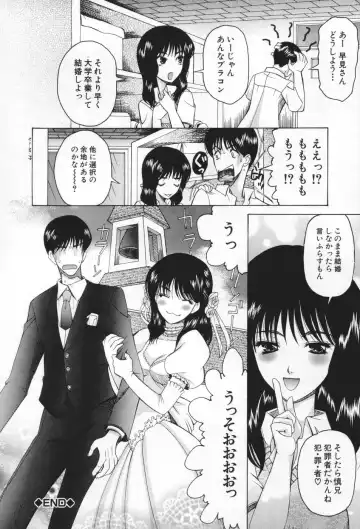 [Saki Urara] Chijo ga Koi shicha dame desu ka - May not "Miss Pervert" fall in love? Fhentai - Page 176