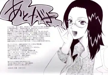 [Saki Urara] Chijo ga Koi shicha dame desu ka - May not "Miss Pervert" fall in love? Fhentai - Page 205