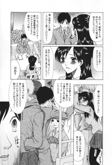 [Saki Urara] Chijo ga Koi shicha dame desu ka - May not "Miss Pervert" fall in love? Fhentai - Page 41