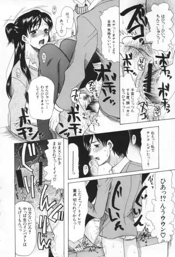 [Saki Urara] Chijo ga Koi shicha dame desu ka - May not "Miss Pervert" fall in love? Fhentai - Page 58