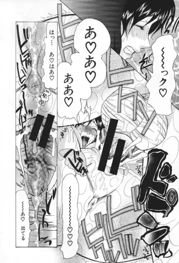 [Saki Urara] Chijo ga Koi shicha dame desu ka - May not "Miss Pervert" fall in love? Fhentai - Page 80