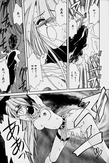 [Sakura Gai] Orga Kids Adventure Fhentai - Page 147