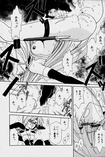 [Sakura Gai] Orga Kids Adventure Fhentai - Page 148