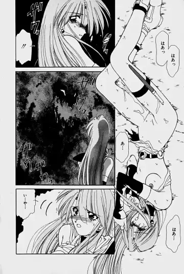 [Sakura Gai] Orga Kids Adventure Fhentai - Page 150