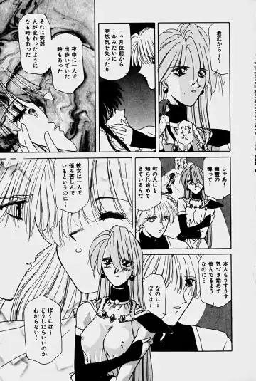 [Sakura Gai] Orga Kids Adventure Fhentai - Page 55