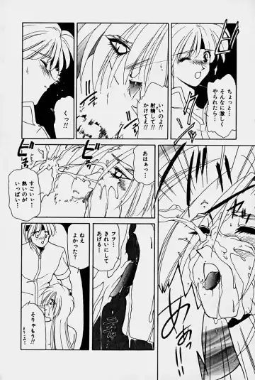 [Sakura Gai] Orga Kids Adventure Fhentai - Page 58