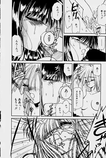 [Sakura Gai] Orga Kids Adventure Fhentai - Page 82