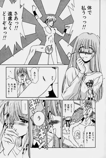 [Sakura Gai] Orga Kids Adventure Fhentai - Page 99