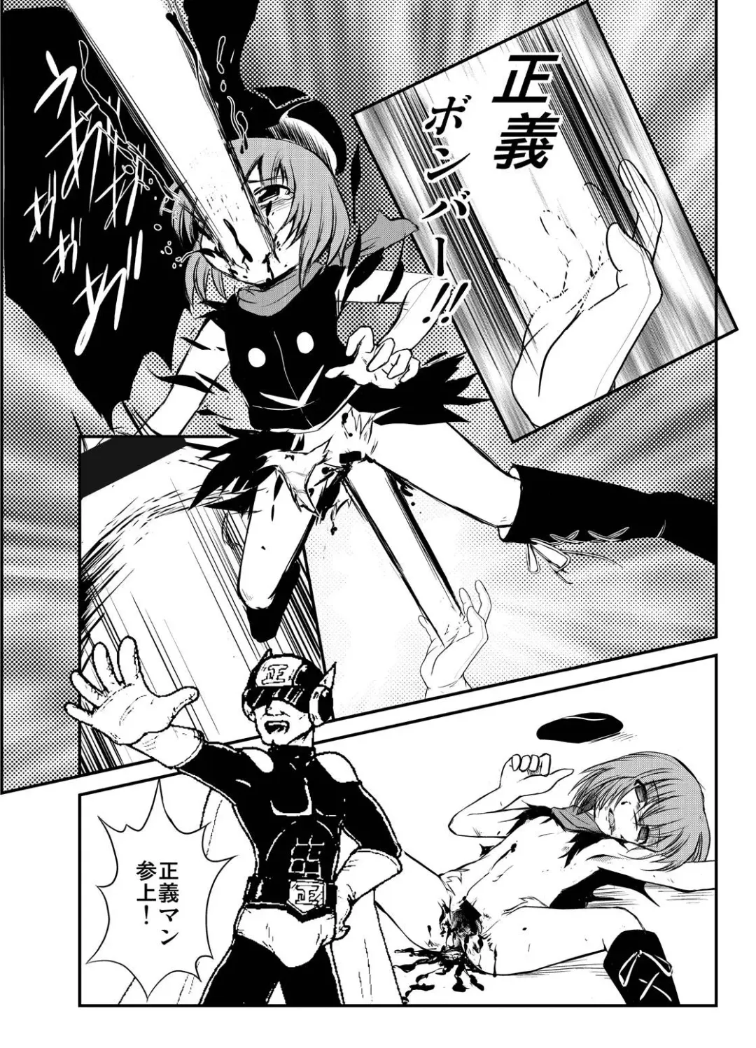 Tsurupeta Kenkyuu Houkokusho "Kessen Zenya" - Turupeta Research Report Fhentai - Page 13