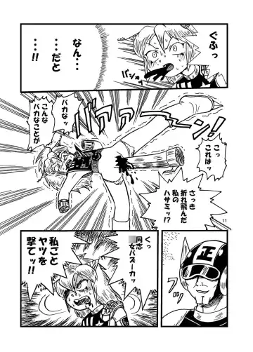 Tsurupeta Kenkyuu Houkokusho "Kessen Zenya" - Turupeta Research Report Fhentai - Page 32