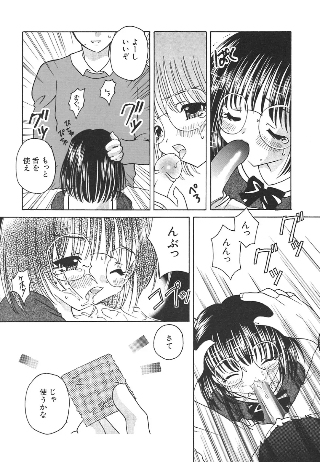 [Hirano Yuuya] Tenshi Shikkaku - Fallin' Angel Fhentai - Page 12