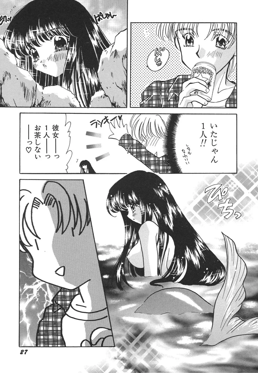 [Hirano Yuuya] Tenshi Shikkaku - Fallin' Angel Fhentai - Page 28