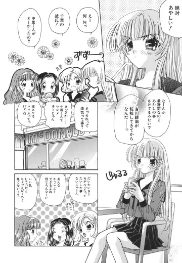 [Hirano Yuuya] Tenshi Shikkaku - Fallin' Angel Fhentai - Page 113