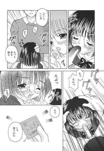 [Hirano Yuuya] Tenshi Shikkaku - Fallin' Angel Fhentai - Page 12