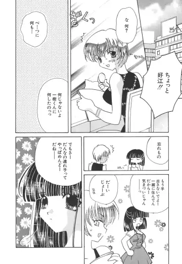 [Hirano Yuuya] Tenshi Shikkaku - Fallin' Angel Fhentai - Page 129