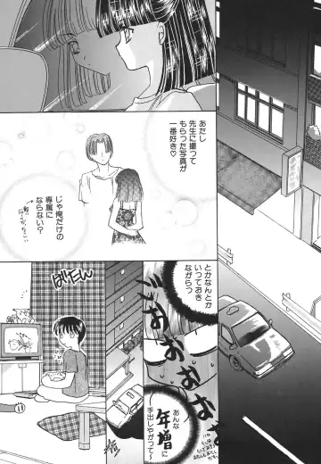 [Hirano Yuuya] Tenshi Shikkaku - Fallin' Angel Fhentai - Page 140