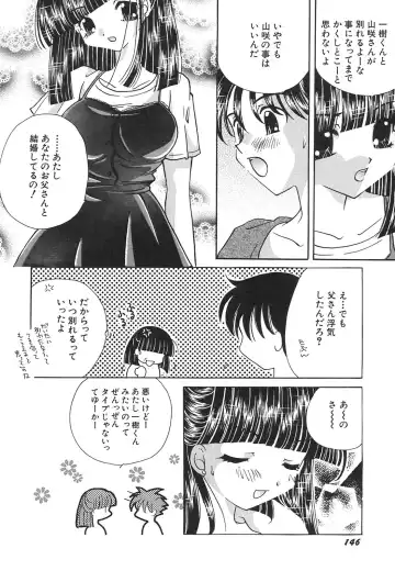 [Hirano Yuuya] Tenshi Shikkaku - Fallin' Angel Fhentai - Page 147