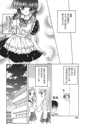 [Hirano Yuuya] Tenshi Shikkaku - Fallin' Angel Fhentai - Page 151