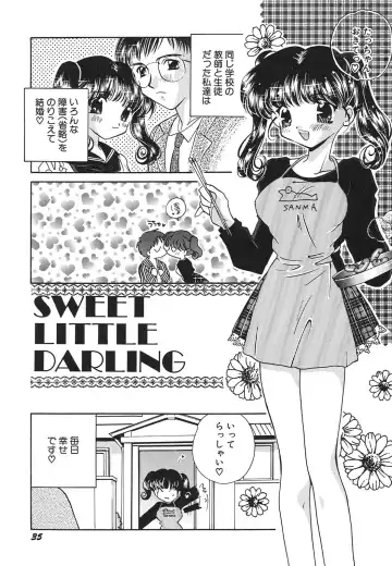 [Hirano Yuuya] Tenshi Shikkaku - Fallin' Angel Fhentai - Page 36