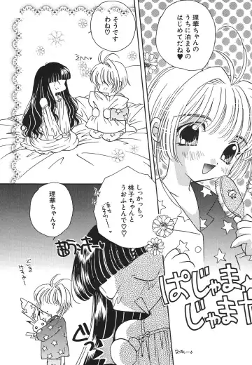 [Hirano Yuuya] Tenshi Shikkaku - Fallin' Angel Fhentai - Page 59