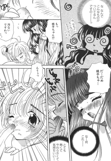 [Hirano Yuuya] Tenshi Shikkaku - Fallin' Angel Fhentai - Page 62
