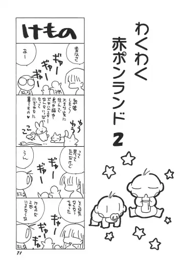 [Hirano Yuuya] Tenshi Shikkaku - Fallin' Angel Fhentai - Page 72