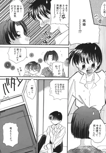 [Hirano Yuuya] Tenshi Shikkaku - Fallin' Angel Fhentai - Page 83