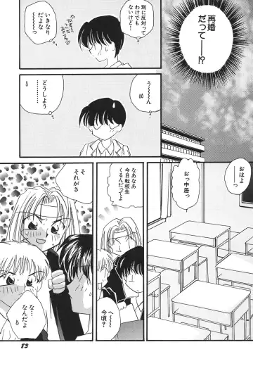 [Hirano Yuuya] Tenshi Shikkaku - Fallin' Angel Fhentai - Page 84