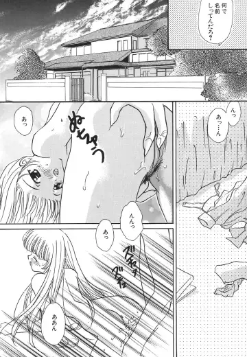 [Hirano Yuuya] Tenshi Shikkaku - Fallin' Angel Fhentai - Page 89