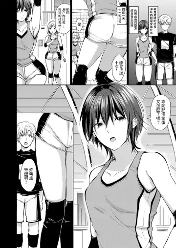 [Rei] Jobare Buchou to Noukou Asedaku Misshitsu Sex Fhentai - Page 2