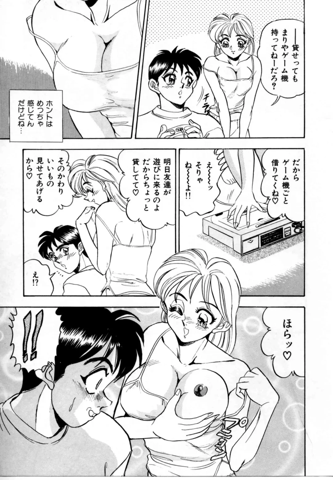[Tsukushino Makoto] Sexual Graffiti Fhentai - Page 137