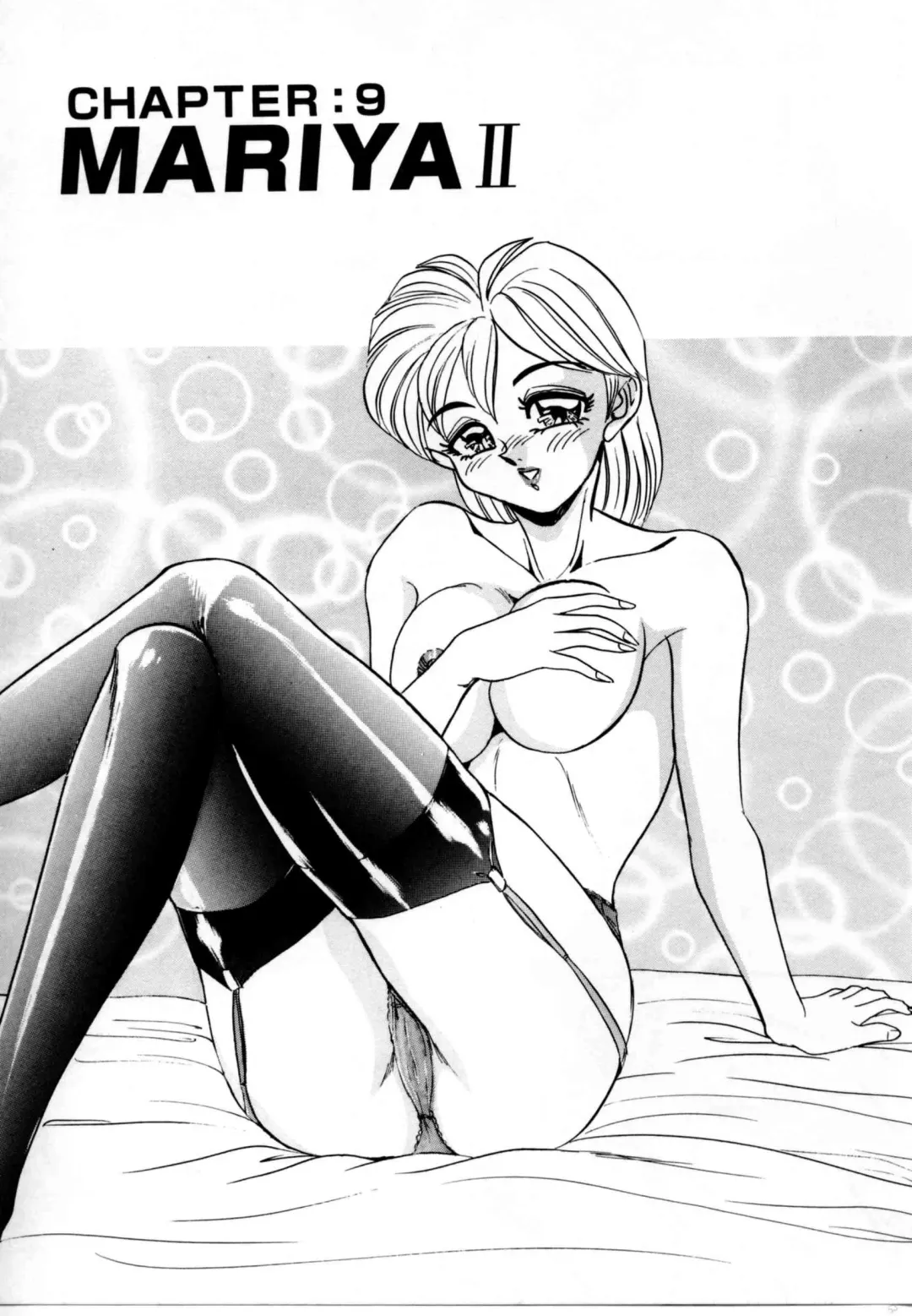 [Tsukushino Makoto] Sexual Graffiti Fhentai - Page 153