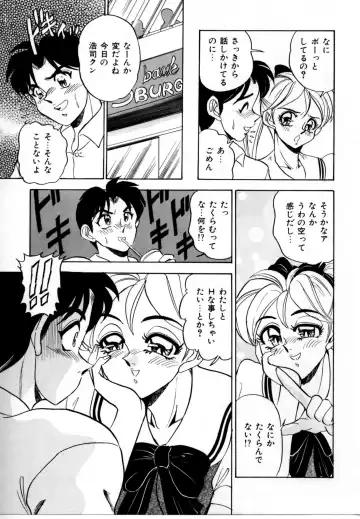 [Tsukushino Makoto] Sexual Graffiti Fhentai - Page 101