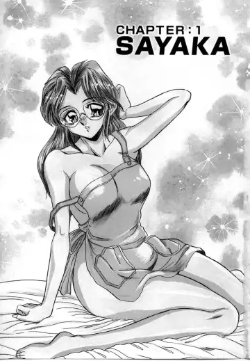 [Tsukushino Makoto] Sexual Graffiti Fhentai - Page 3