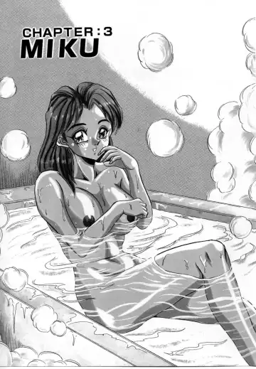 [Tsukushino Makoto] Sexual Graffiti Fhentai - Page 44