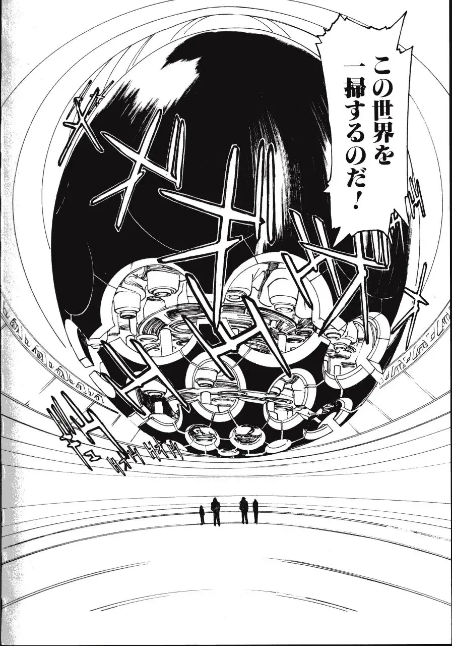 [Kio Seiji] LEATHERMAN Vol. 2 Fhentai - Page 169