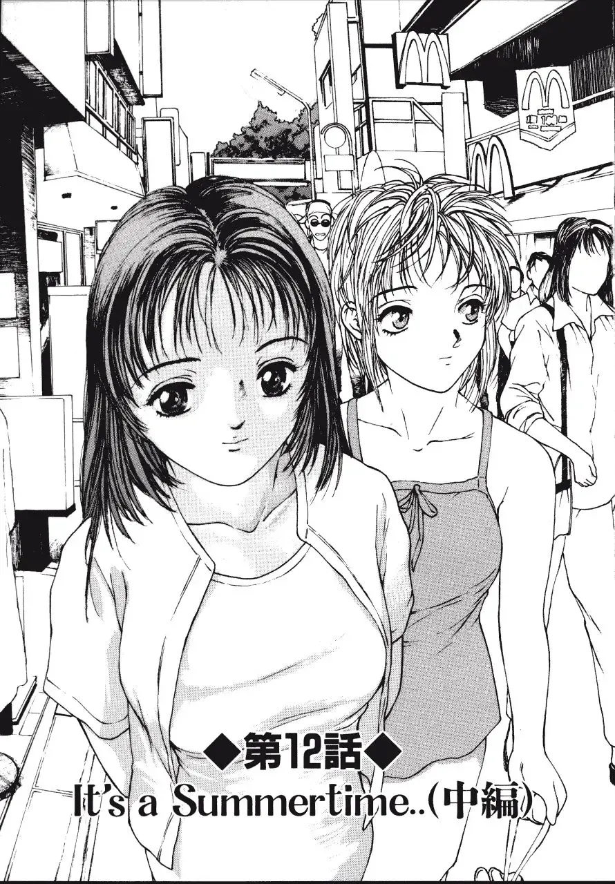 [Kio Seiji] LEATHERMAN Vol. 2 Fhentai - Page 24