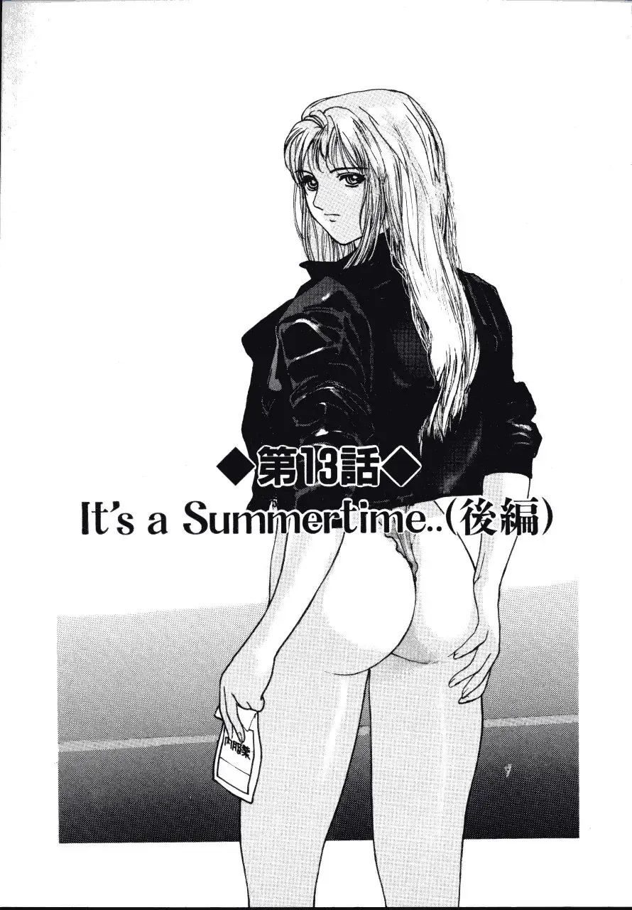 [Kio Seiji] LEATHERMAN Vol. 2 Fhentai - Page 42