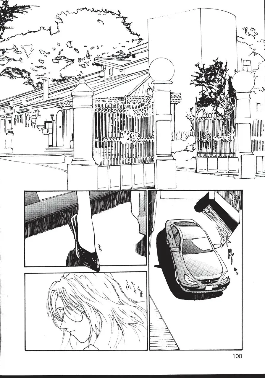 [Kio Seiji] LEATHERMAN Vol. 2 Fhentai - Page 99