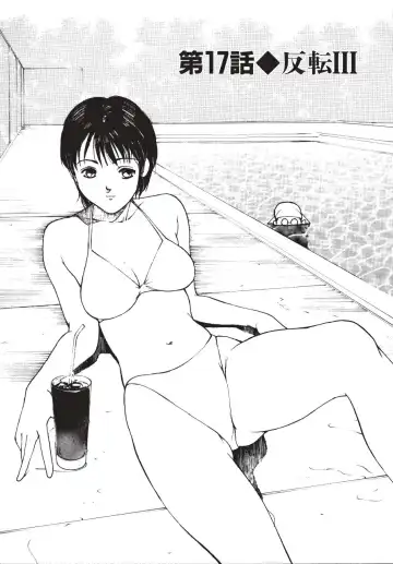 [Kio Seiji] LEATHERMAN Vol. 2 Fhentai - Page 116