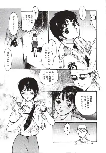 [Kio Seiji] LEATHERMAN Vol. 2 Fhentai - Page 120