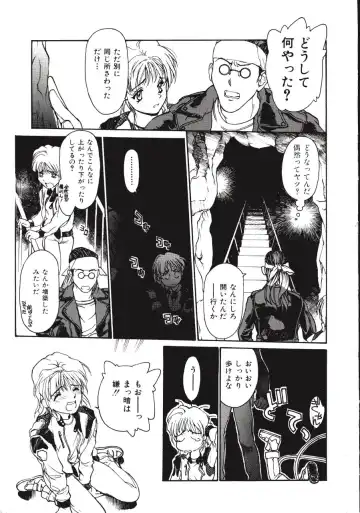 [Kio Seiji] LEATHERMAN Vol. 2 Fhentai - Page 144