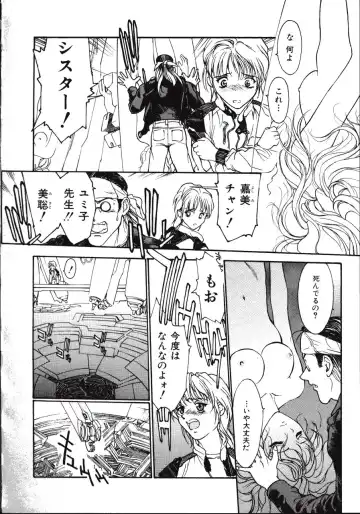 [Kio Seiji] LEATHERMAN Vol. 2 Fhentai - Page 147