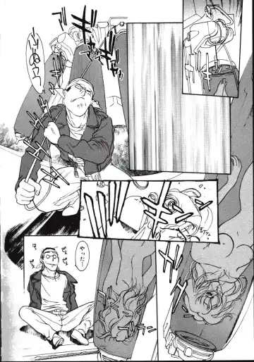 [Kio Seiji] LEATHERMAN Vol. 2 Fhentai - Page 149