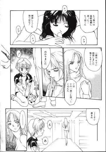 [Kio Seiji] LEATHERMAN Vol. 2 Fhentai - Page 163