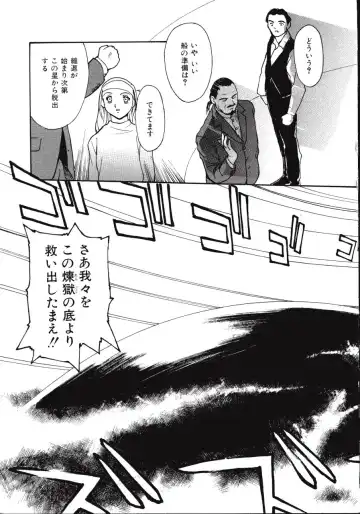 [Kio Seiji] LEATHERMAN Vol. 2 Fhentai - Page 168