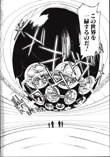 [Kio Seiji] LEATHERMAN Vol. 2 Fhentai - Page 169