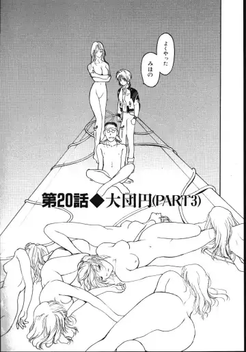 [Kio Seiji] LEATHERMAN Vol. 2 Fhentai - Page 171