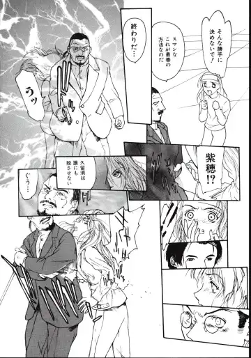 [Kio Seiji] LEATHERMAN Vol. 2 Fhentai - Page 180