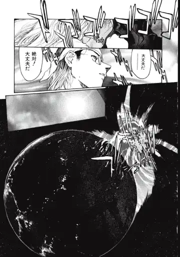 [Kio Seiji] LEATHERMAN Vol. 2 Fhentai - Page 185